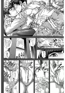 Page 124 of Messiah Chinko - preview thumbnail
