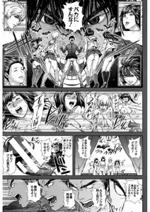 Page 131 of Messiah Chinko - preview thumbnail