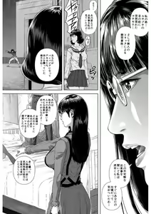 Page 136 of Messiah Chinko - preview thumbnail