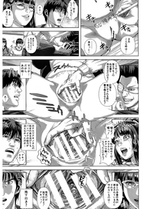 Page 141 of Messiah Chinko - preview thumbnail