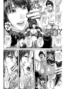 Page 142 of Messiah Chinko - preview thumbnail