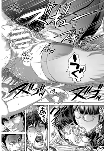 Page 158 of Messiah Chinko - preview thumbnail