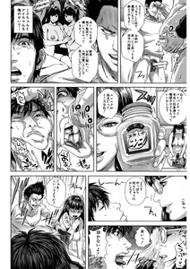 Page 162 of Messiah Chinko - preview thumbnail