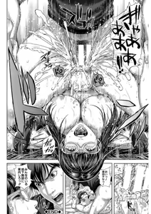 Page 166 of Messiah Chinko - preview thumbnail