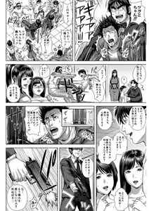 Page 170 of Messiah Chinko - preview thumbnail