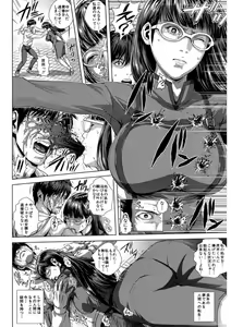 Page 172 of Messiah Chinko - preview thumbnail