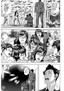 Page 175 of Messiah Chinko - preview thumbnail