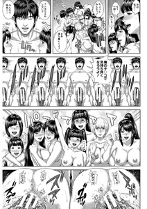 Page 191 of Messiah Chinko - preview thumbnail