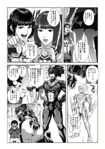 Page 212 of Messiah Chinko - preview thumbnail