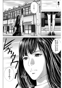 Page 24 of Messiah Chinko - preview thumbnail