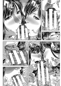 Page 34 of Messiah Chinko - preview thumbnail