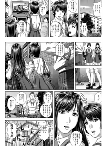 Page 60 of Messiah Chinko - preview thumbnail