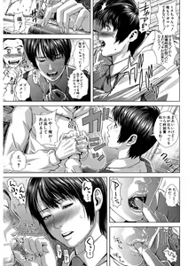 Page 7 of Messiah Chinko - preview thumbnail