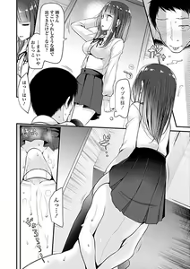 Page 114 of Pet or Slave!! - preview thumbnail