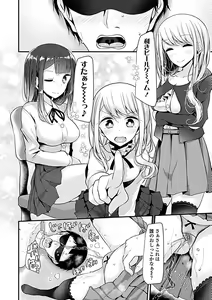 Page 124 of Pet or Slave!! - preview thumbnail