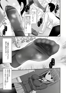 Page 13 of Pet or Slave!! - preview thumbnail