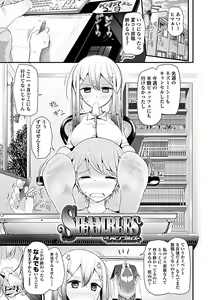 Page 157 of Pet or Slave!! - preview thumbnail