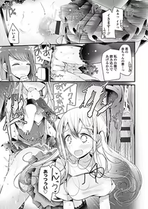 Page 175 of Pet or Slave!! - preview thumbnail
