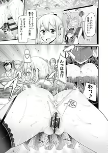 Page 177 of Pet or Slave!! - preview thumbnail