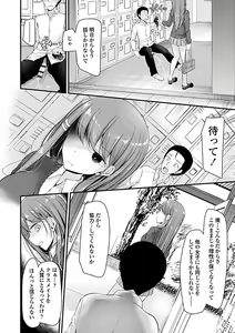 Page 18 of Pet or Slave!! - preview thumbnail