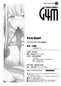 Page 182 of Pet or Slave!! - preview thumbnail