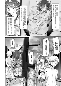 Page 28 of Pet or Slave!! - preview thumbnail