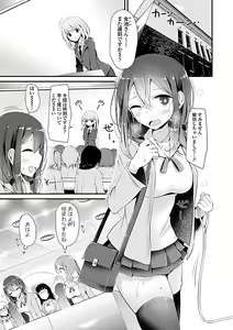Page 55 of Pet or Slave!! - preview thumbnail