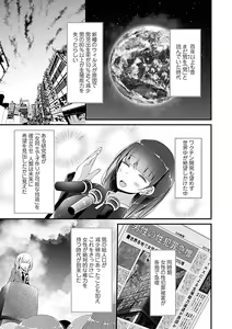 Page 57 of Pet or Slave!! - preview thumbnail
