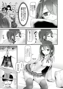 Page 63 of Pet or Slave!! - preview thumbnail