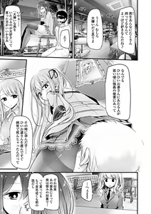 Page 95 of Pet or Slave!! - preview thumbnail