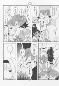 Page 11 of Futari to Futari - preview thumbnail