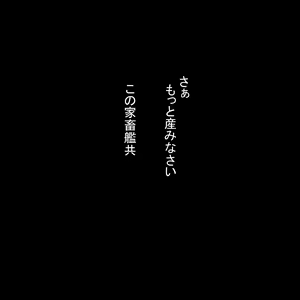 Page 13 of Seisan Line no Zousetsu - preview thumbnail