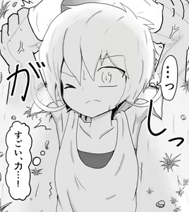 Page 82 of ポケ擬くすぐり漫画まとめ - preview thumbnail
