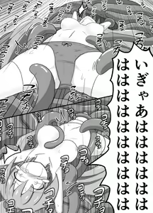 Page 92 of ポケ擬くすぐり漫画まとめ - preview thumbnail
