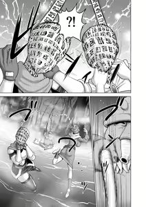 Page 11 of Dluminia Oukoku Monogatari Tsurie - Dluminia kingdom story "Fish bait" - preview thumbnail