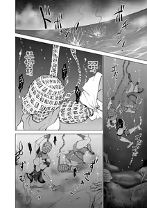 Page 12 of Dluminia Oukoku Monogatari Tsurie - Dluminia kingdom story "Fish bait" - preview thumbnail