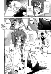 Page 4 of A to B no Aida no Futari - preview thumbnail