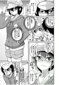 Page 131 of Mana Koma H's ~Haramase Ecchi na Spinoff~ - preview thumbnail