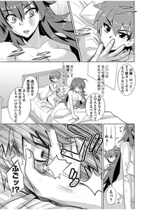 Page 157 of Mana Koma H's ~Haramase Ecchi na Spinoff~ - preview thumbnail