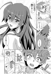 Page 164 of Mana Koma H's ~Haramase Ecchi na Spinoff~ - preview thumbnail