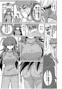 Page 165 of Mana Koma H's ~Haramase Ecchi na Spinoff~ - preview thumbnail
