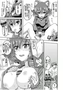 Page 57 of Mana Koma H's ~Haramase Ecchi na Spinoff~ - preview thumbnail