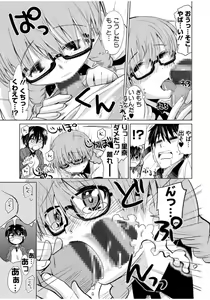 Page 99 of Mana Koma H's ~Haramase Ecchi na Spinoff~ - preview thumbnail