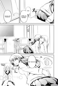 Page 11 of Anemone - preview thumbnail