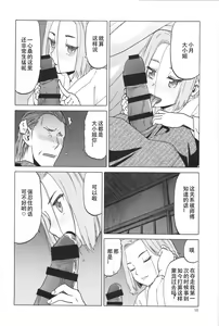 Page 9 of blue snow blue scene.19 - preview thumbnail