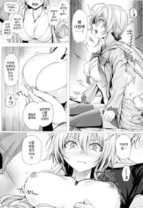 Page 4 of Isekai no Mahoutsukai Ch. 2 | 이세계 마법사 제2화 - preview thumbnail