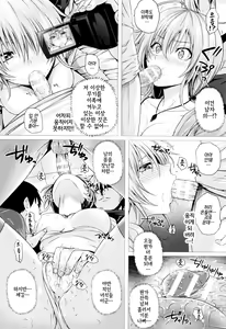 Page 8 of Isekai no Mahoutsukai Ch. 2 | 이세계 마법사 제2화 - preview thumbnail