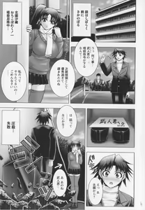 Page 11 of New Generation - preview thumbnail