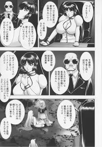 Page 131 of New Generation - preview thumbnail