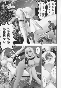 Page 139 of New Generation - preview thumbnail